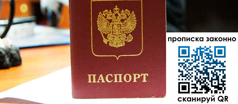 регистрация в Воткинске